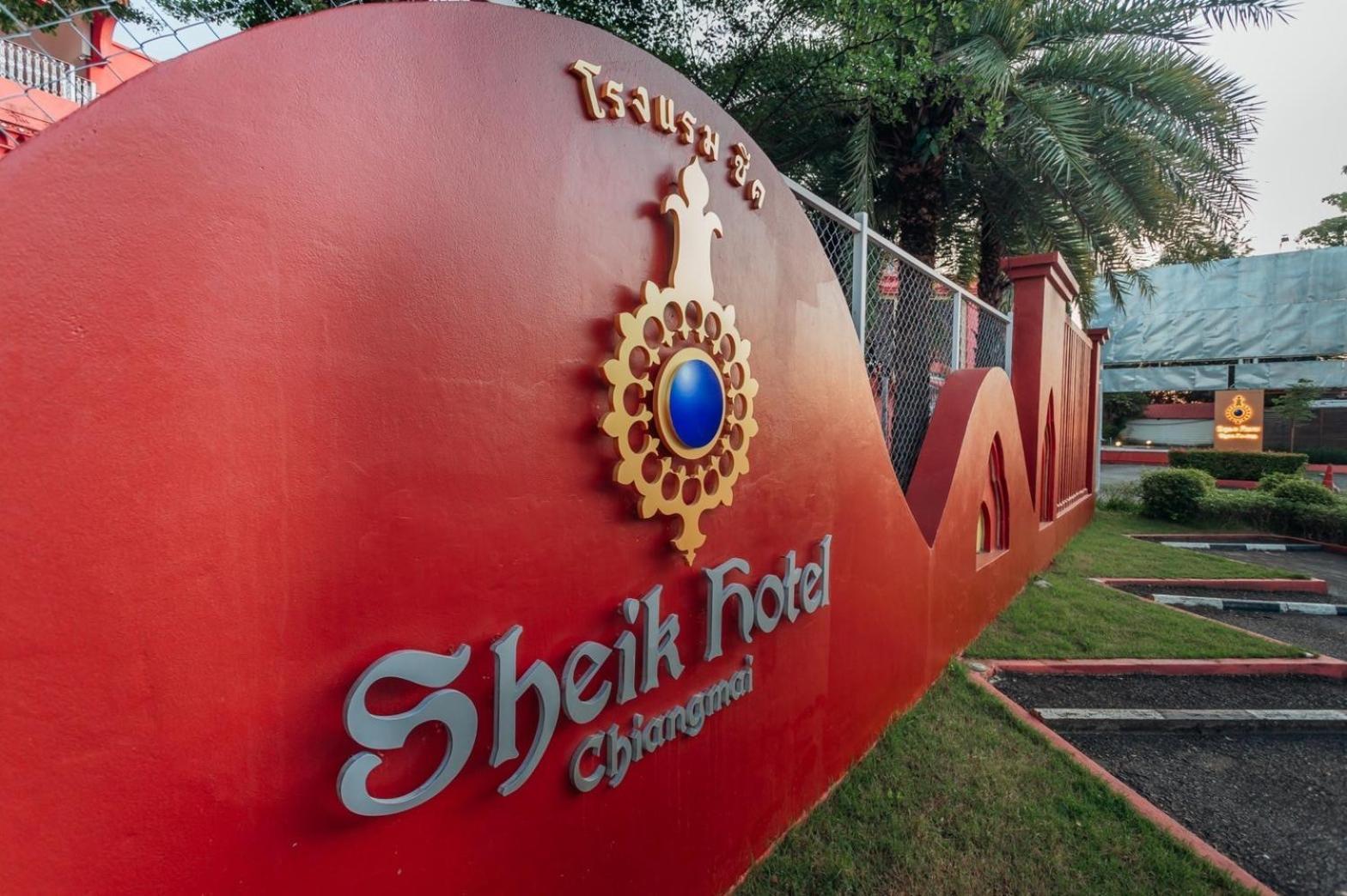 Sheik Istana Hotel Chiangmal Chiang Mai Bagian luar foto